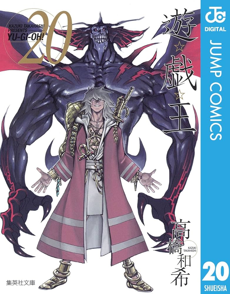 遊戯王　漫画　コミック　単行本　攻略本 遊戯王 漫画 コミック 単行本 攻略本 Amazon.co.jp: 遊戯王 1